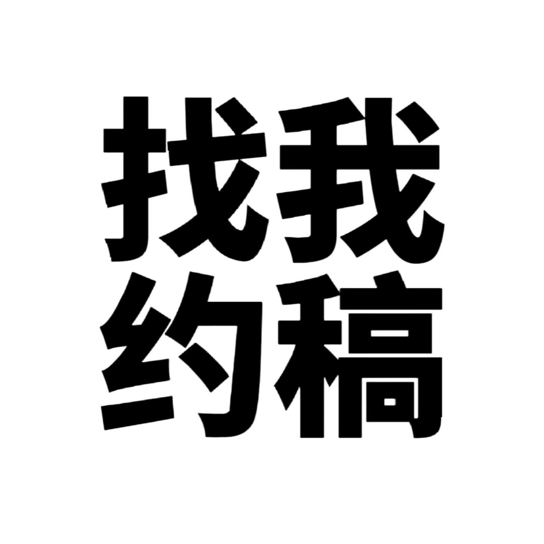 山隅.