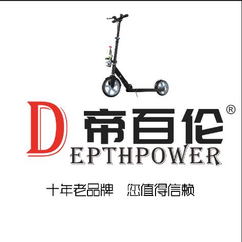 帝百伦DEPTHPOWER信阳勤源商贸有限公司健身训练专卖店