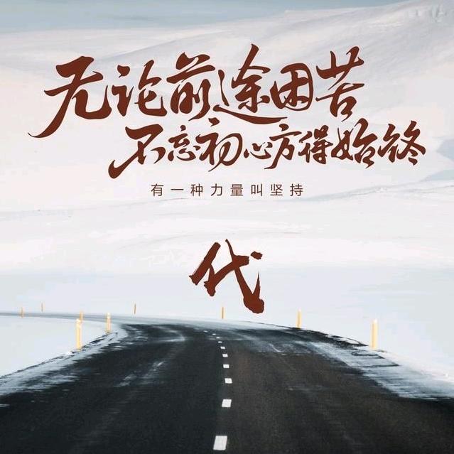 春来草自清