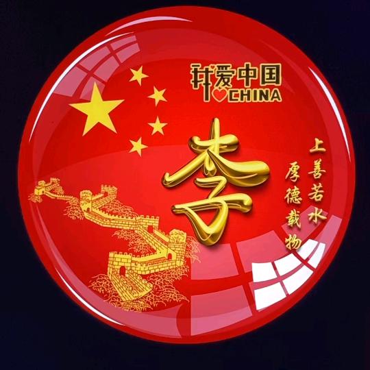牙牙
