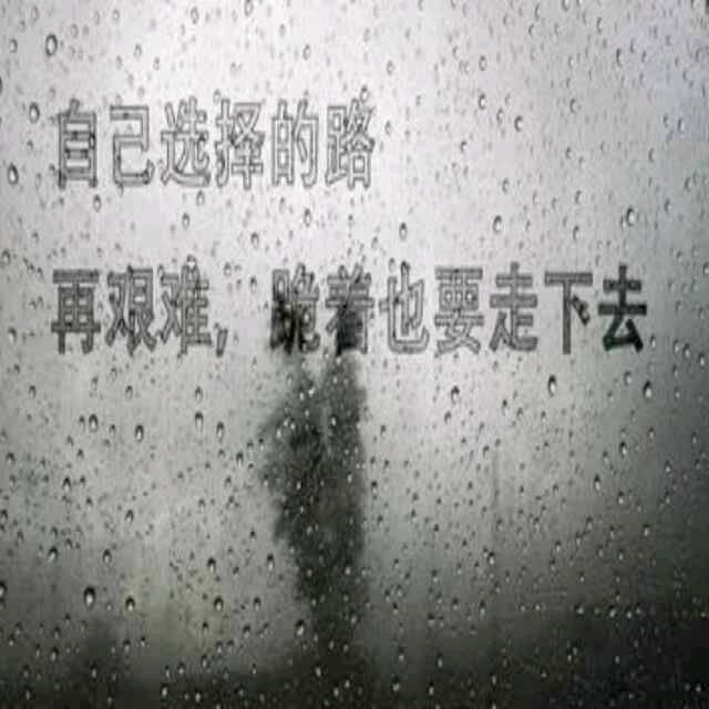 一笑而过A