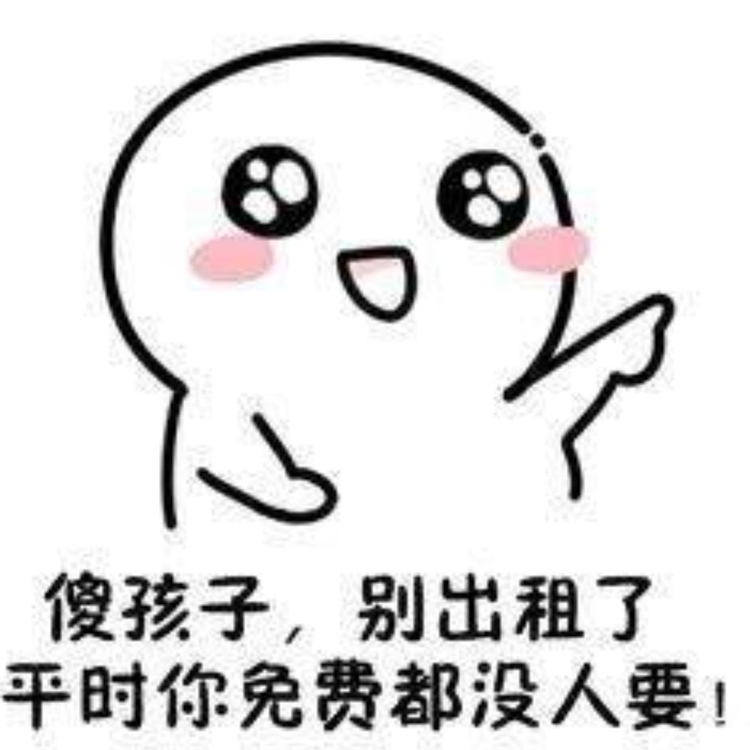 我老公