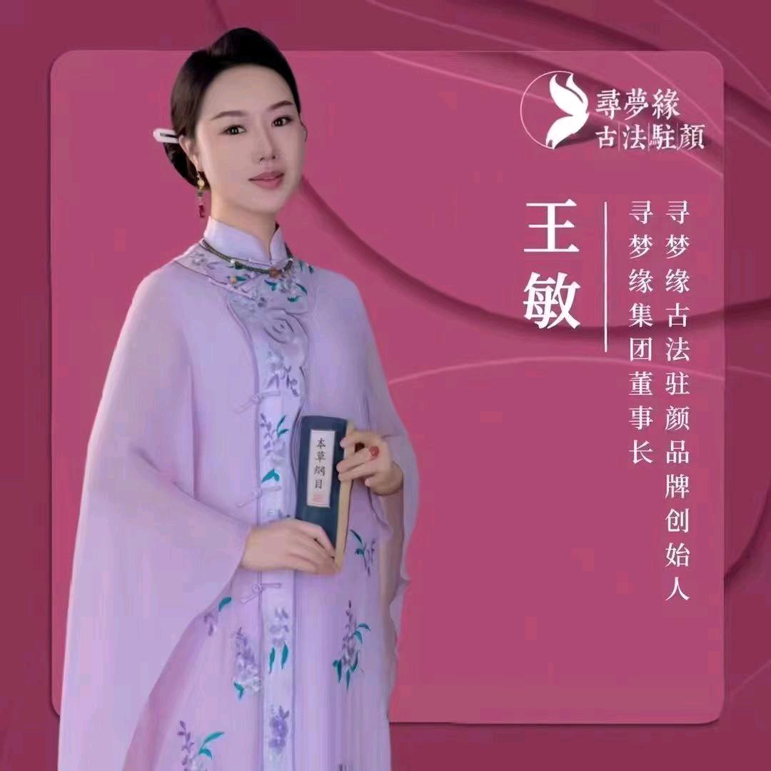 晓晓呀