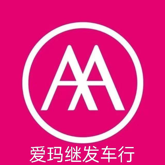 东莞市樟木头爱玛电动车总店