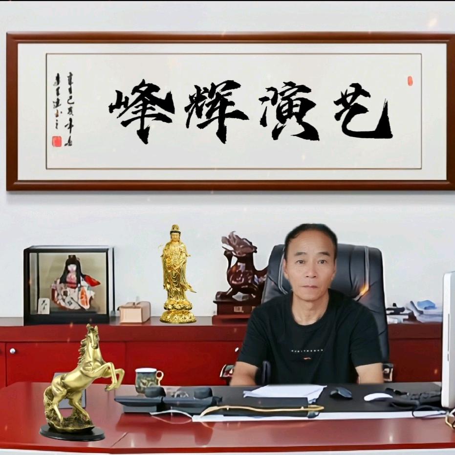 上党区峰輝演艺1593435881