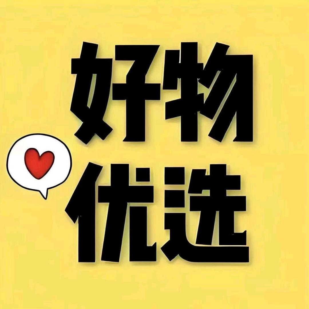 小资带你逛百货店