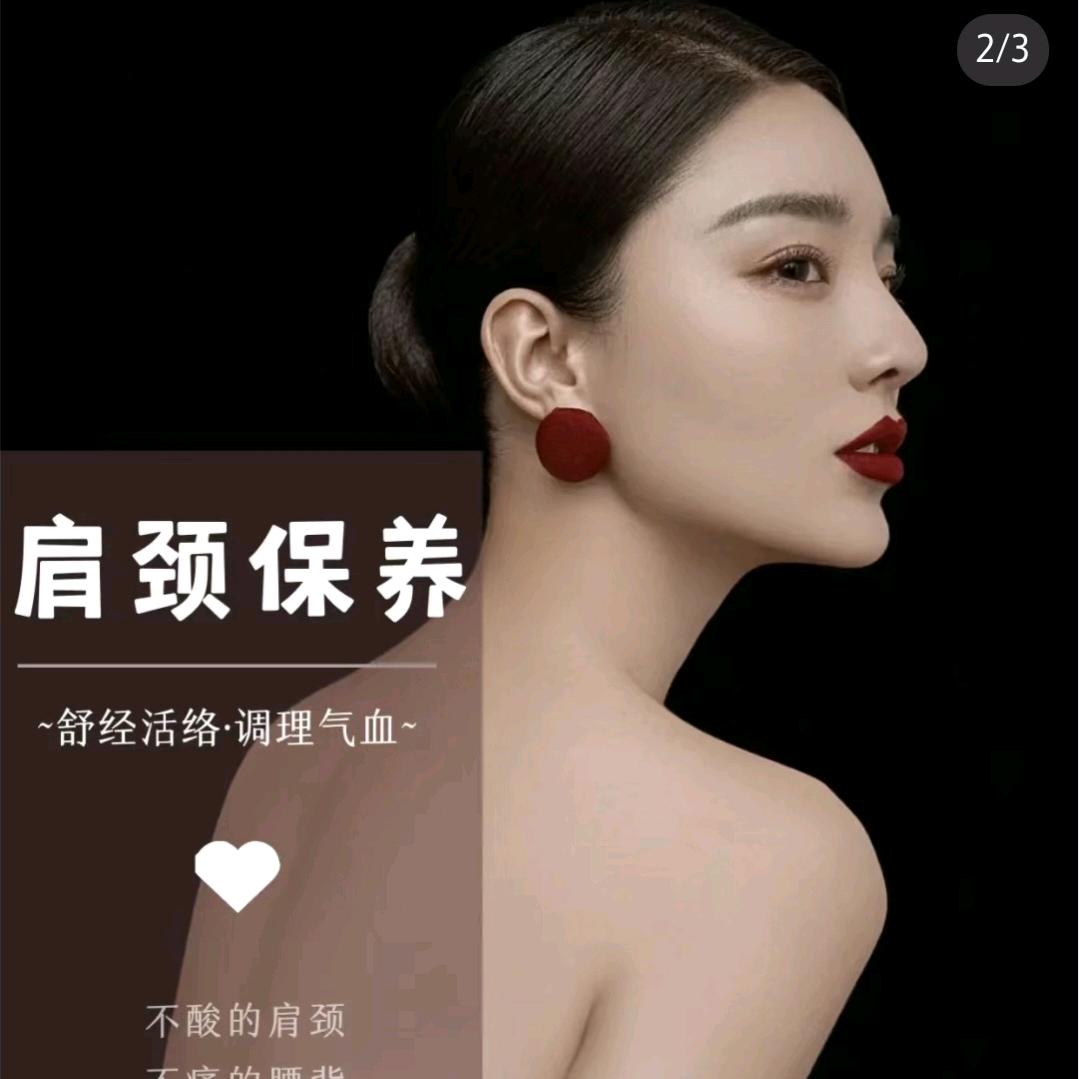 私人上门美容师娜娜