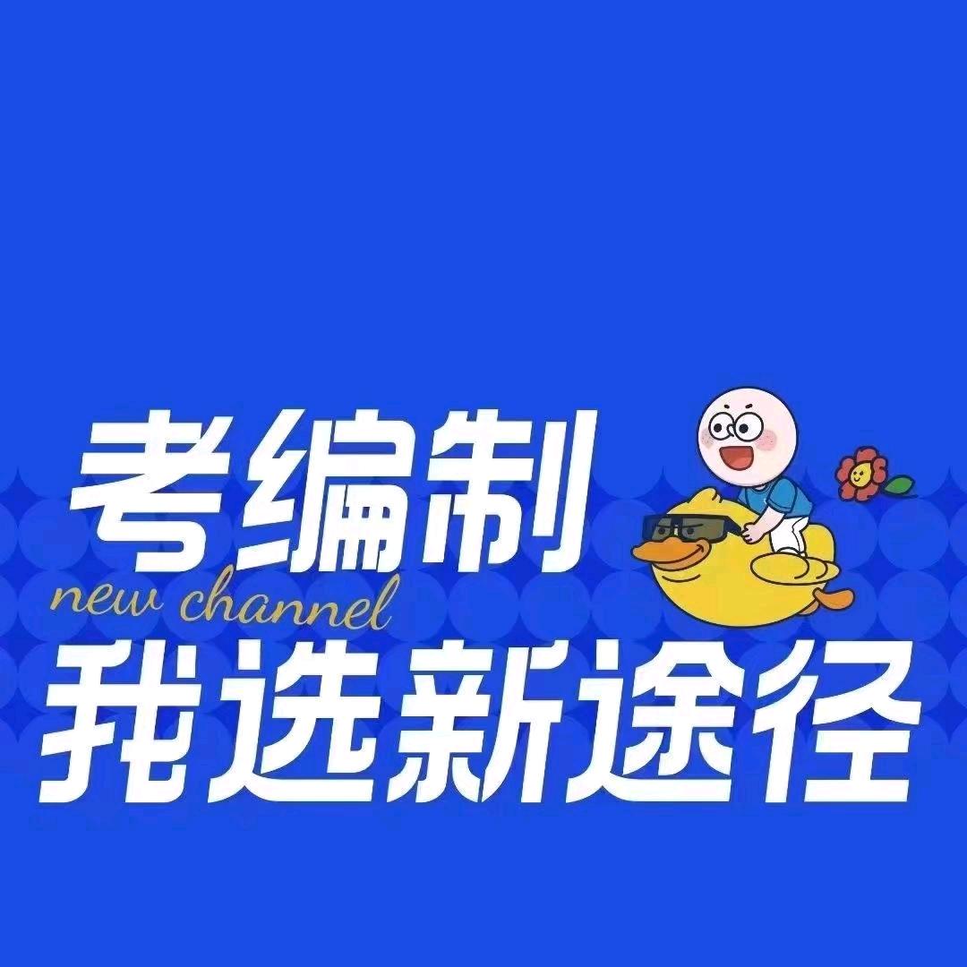商丘新途径职教