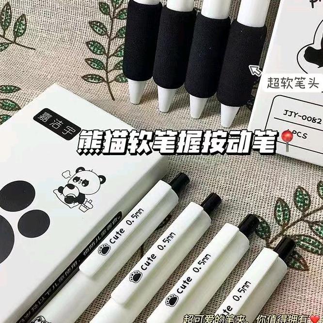 昱晓文具用品
