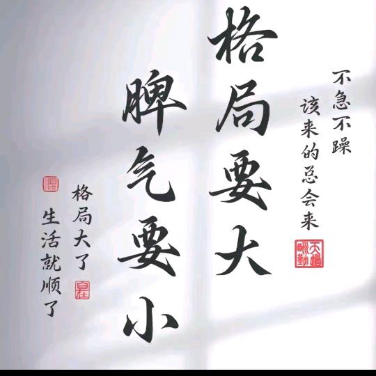 小吃研究生