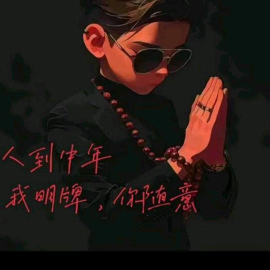 陈大叔