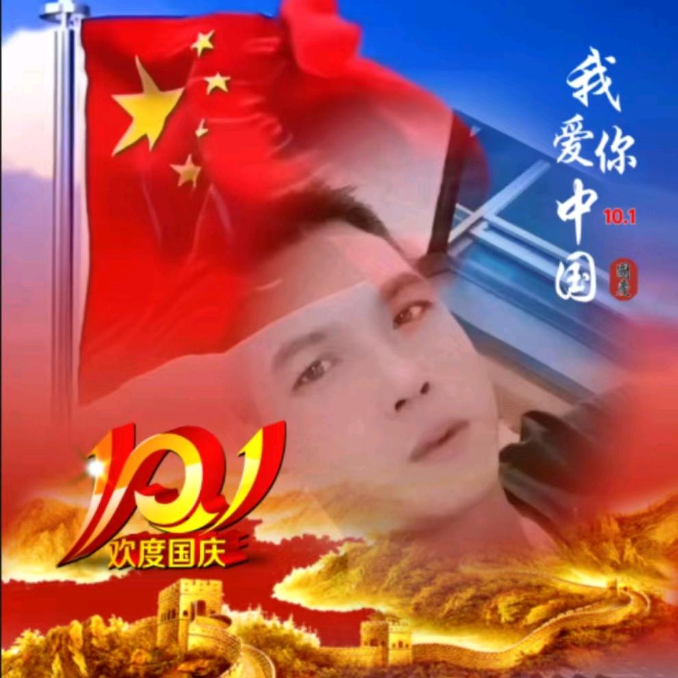 刘军哥