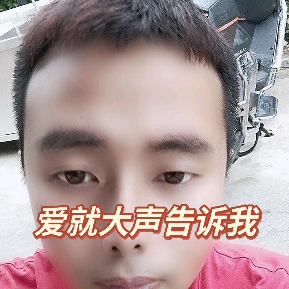 快乐一生💋