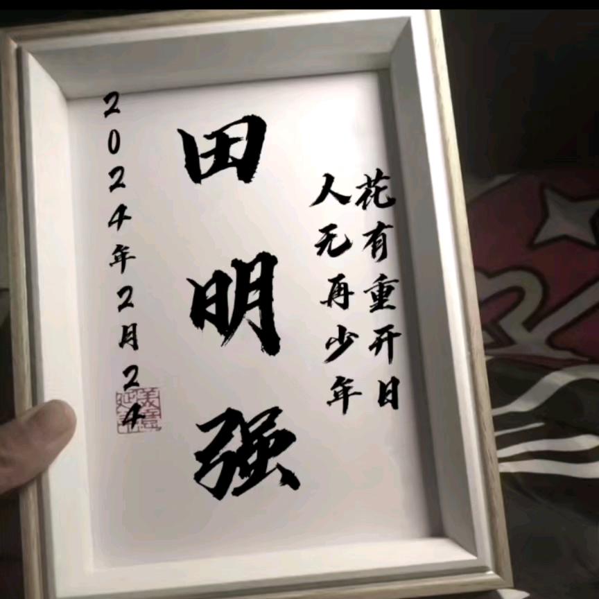 建筑大队