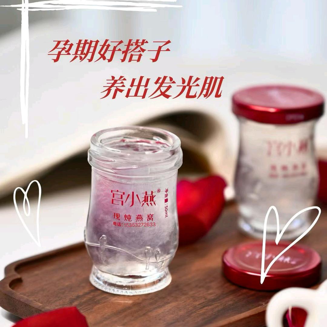 沅陵现炖燕窝 姨妈热饮 滋补炖品