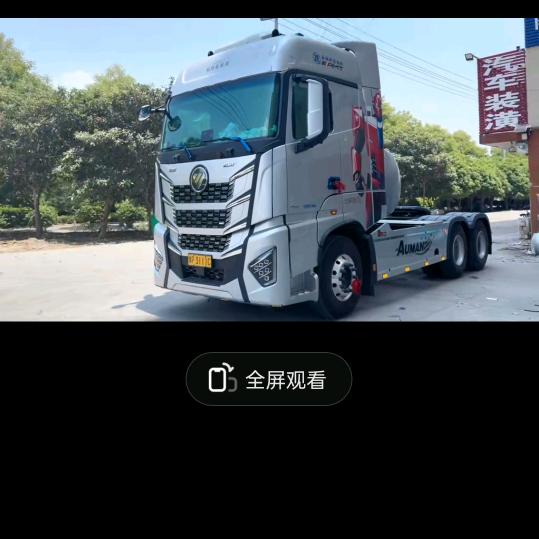 @用户4476065025739✨ ⭐️