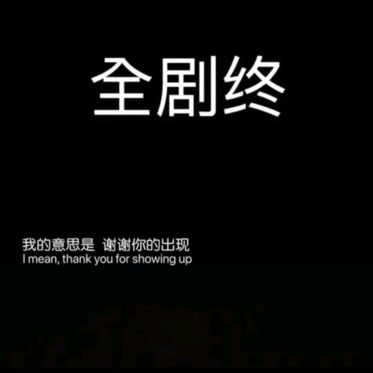 已注销