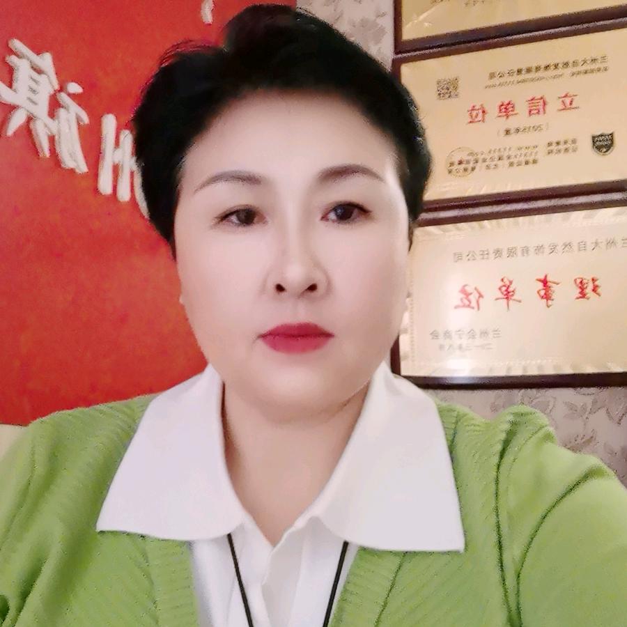 兰州大自然发饰有限责任公司