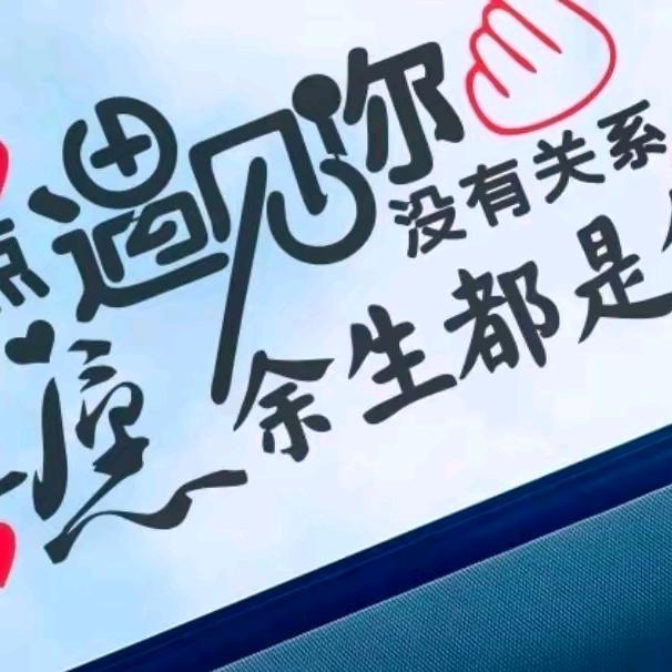 依王子