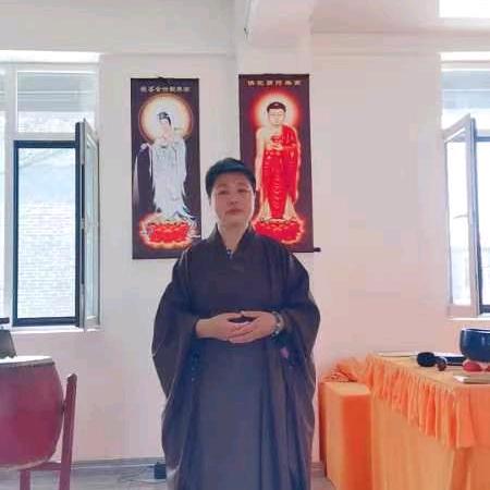 全能法名心慈