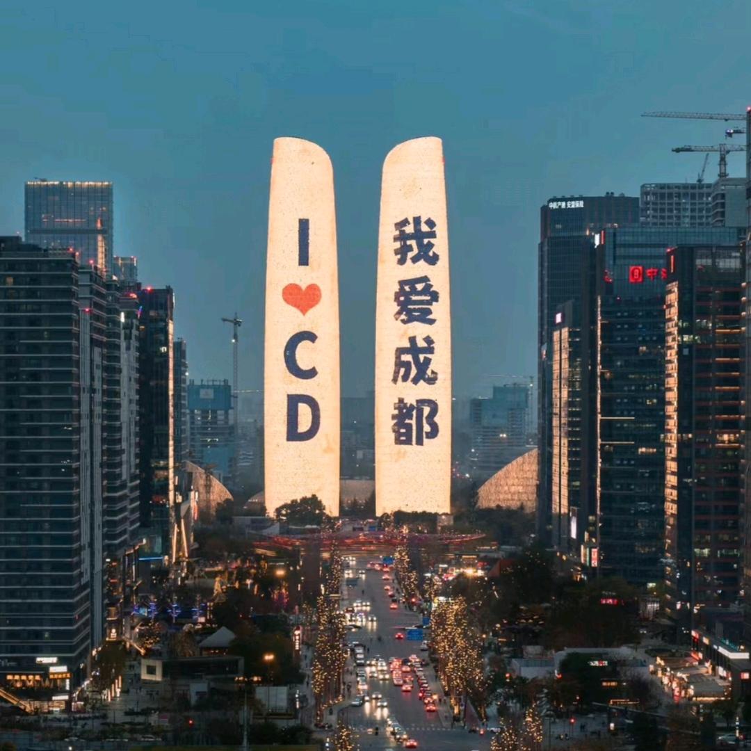 成都去哪儿耍