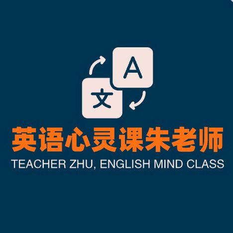 亦程学塾1对1-朱老师