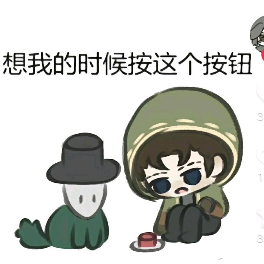 杰佣金