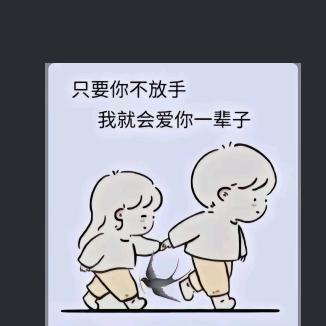 记得么
