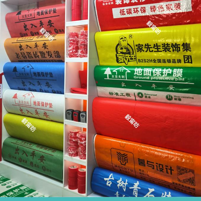 毅甯昉建材旗舰店