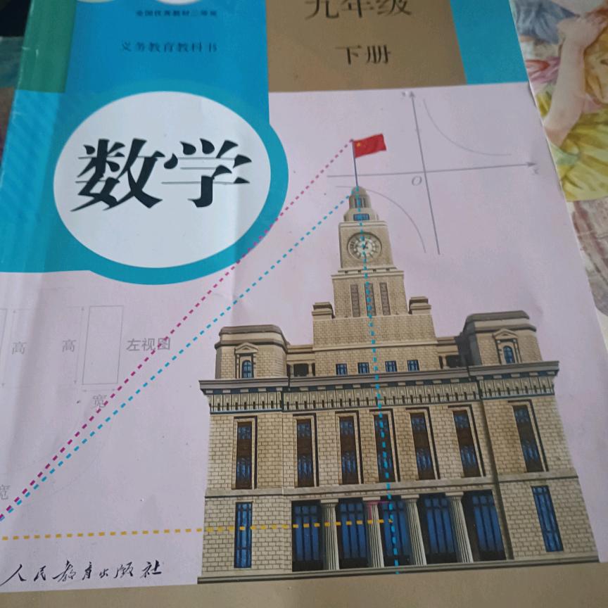 李雪兵
