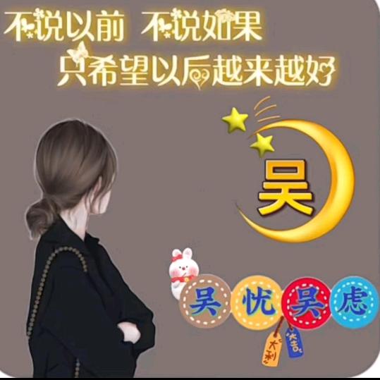 潮汕华姐