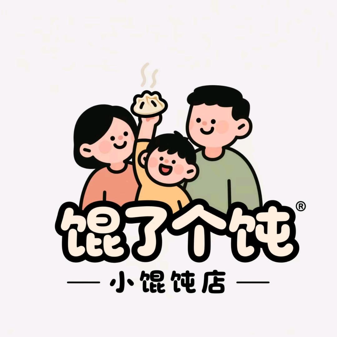 周铁镇馄了个饨小馄饨店