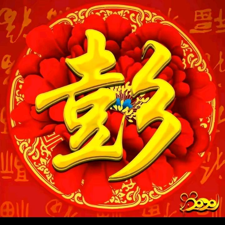 东乡