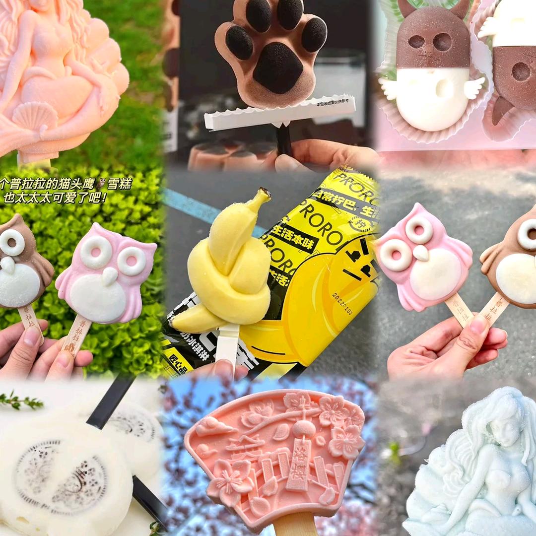 武汉扬子江普啦啦创意冰淇淋工厂