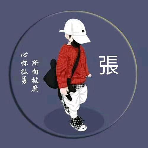 疯子！