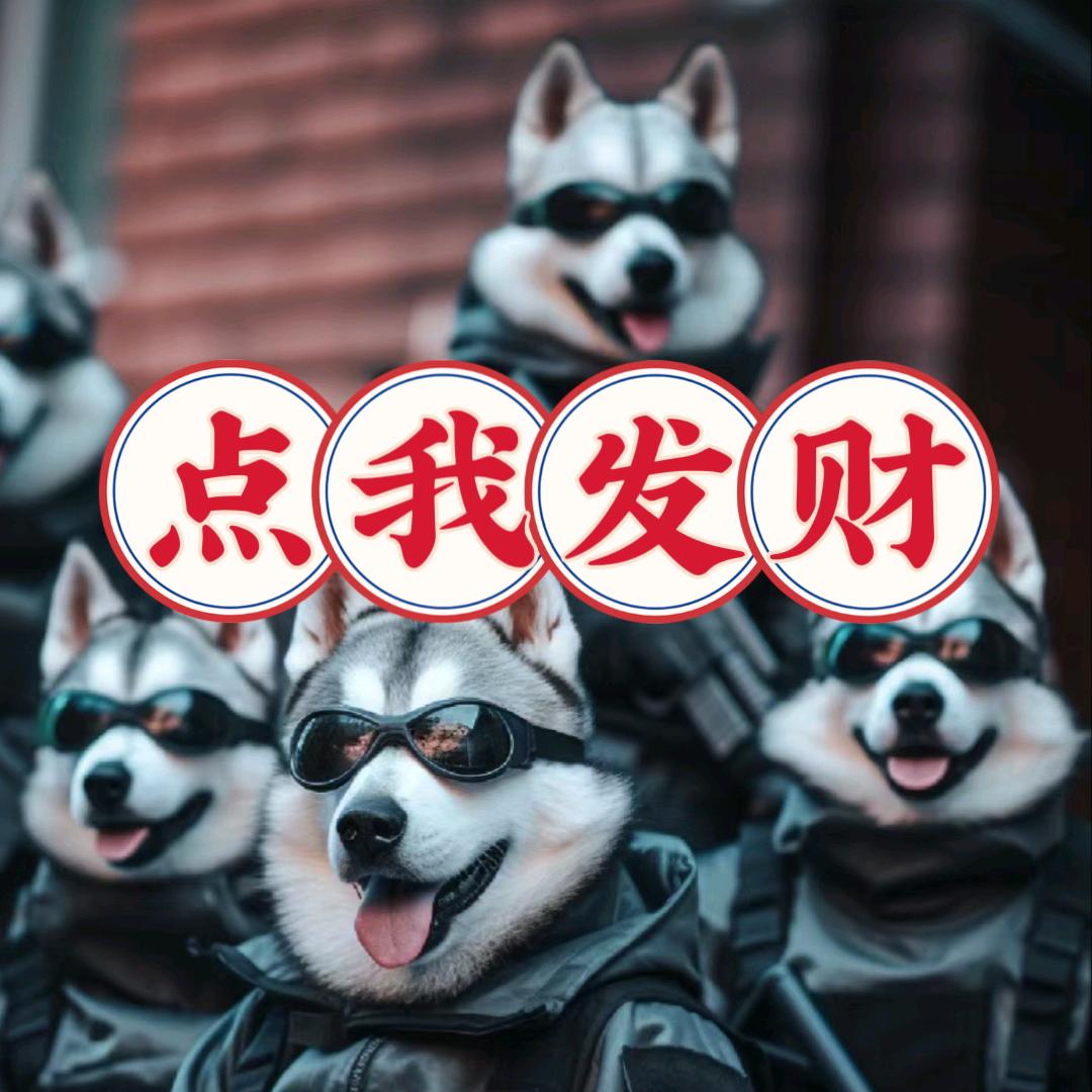 柚➕宠物用品