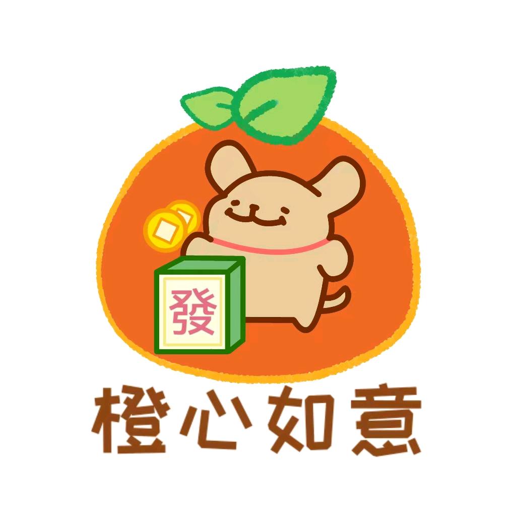 苏大橙摆摊日记