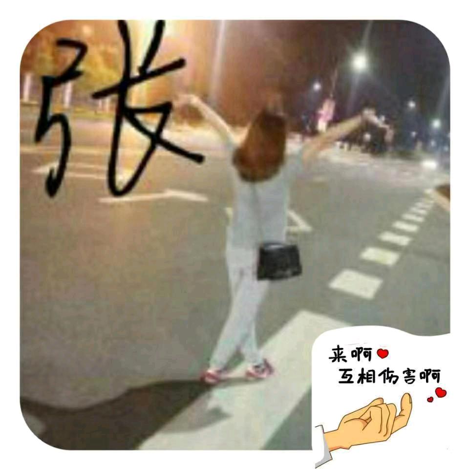 平安123