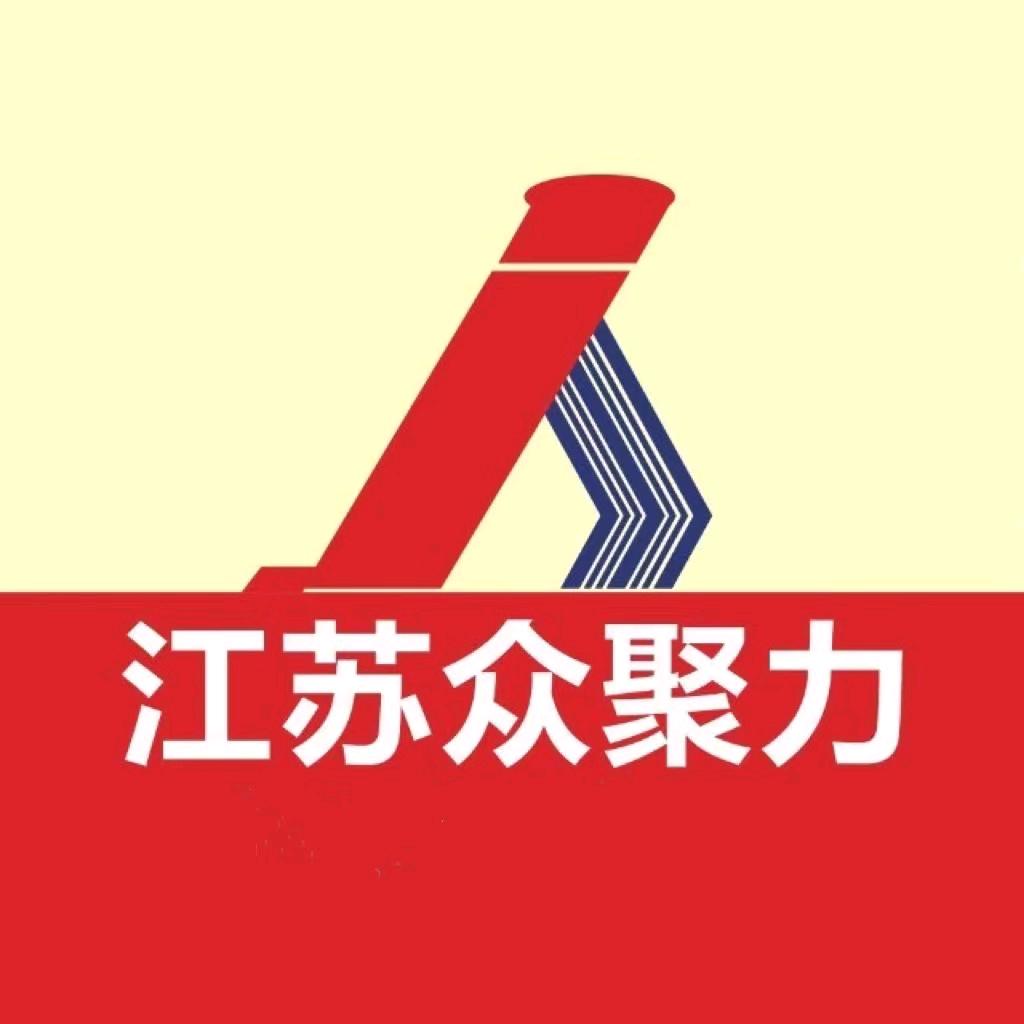 阿勇