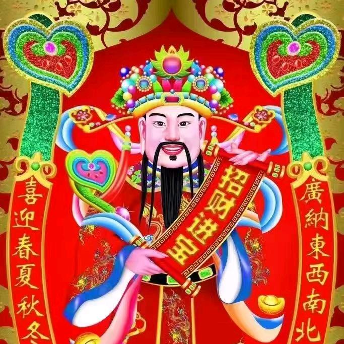 老板发大财