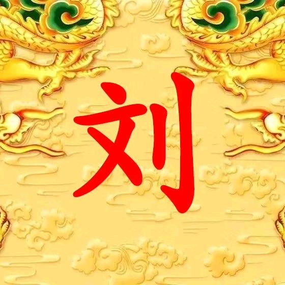 孤钓客🎣(刘哥