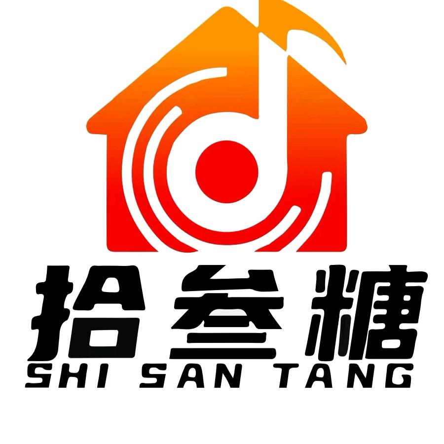 北屯市拾叁糖music house