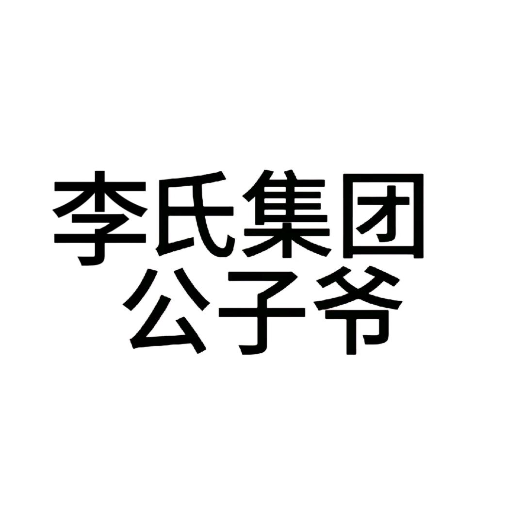 等台湾下雪