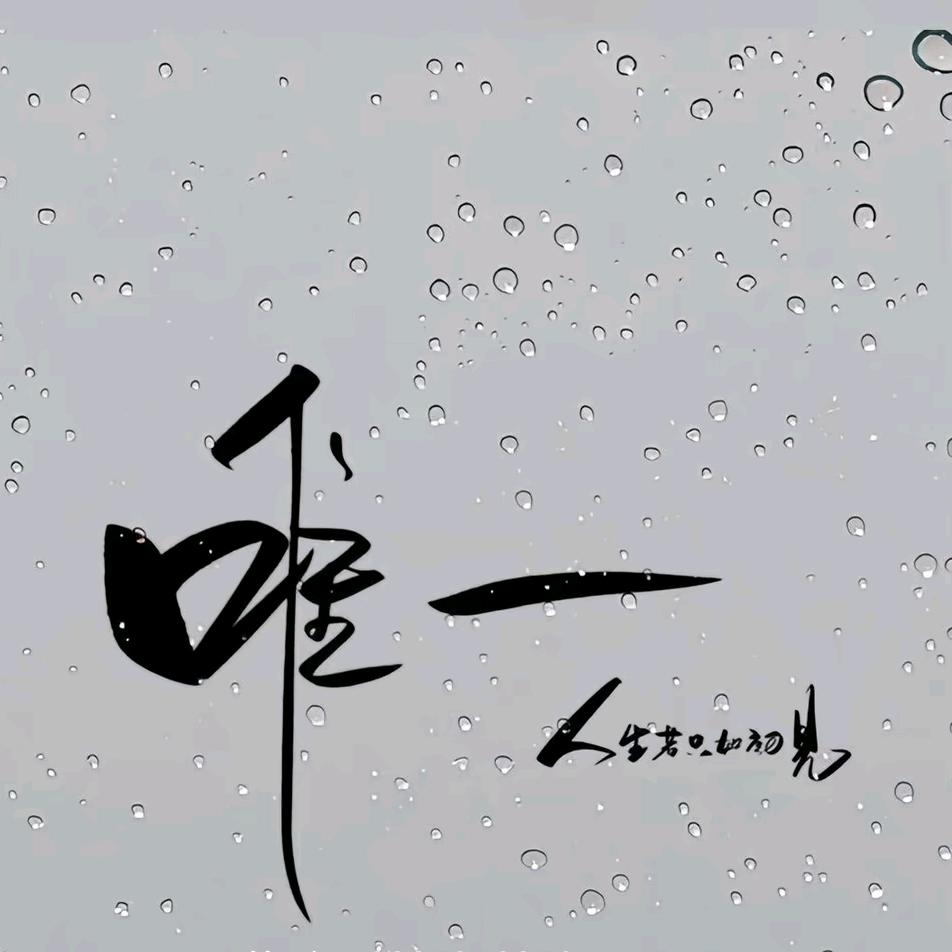 内蒙野钓