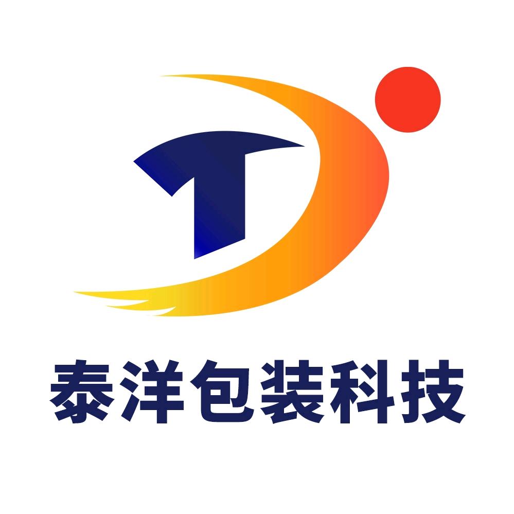 无锡泰洋包装科技有限公司