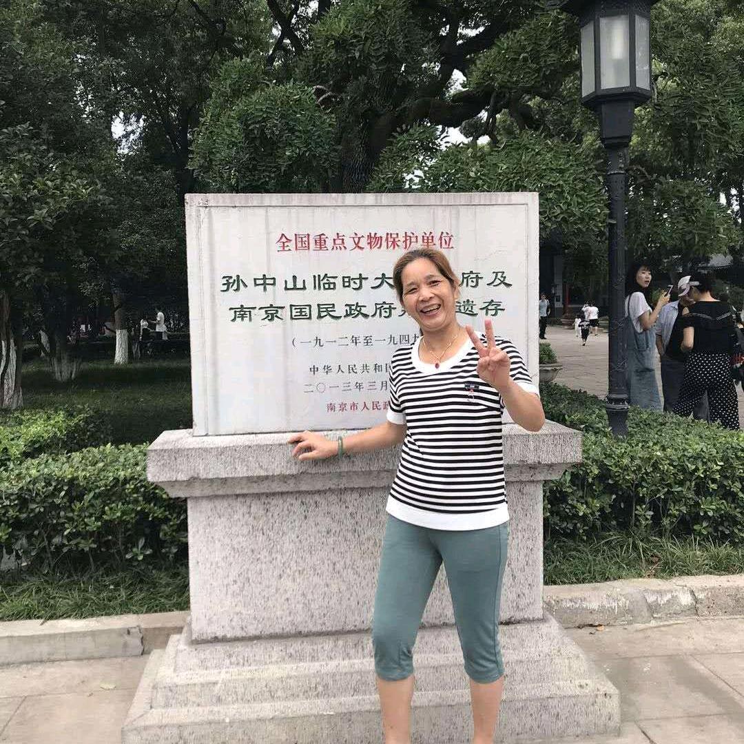宛伊健康馆(那堪镇新横街店)