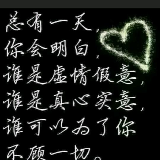 番茄扑街作者：天生牛马圣体日更上万