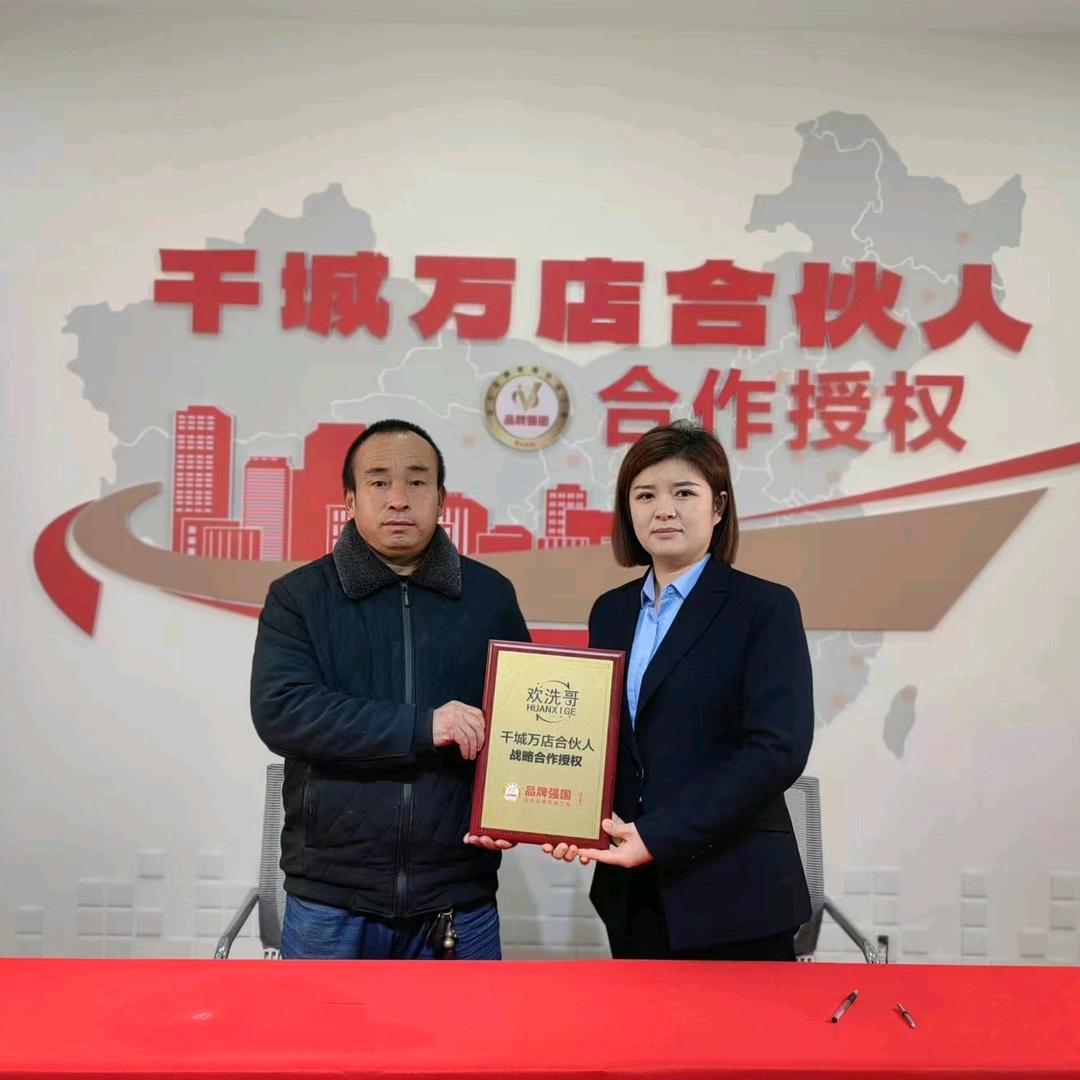 邯郸市飞哥物业管理有限公司