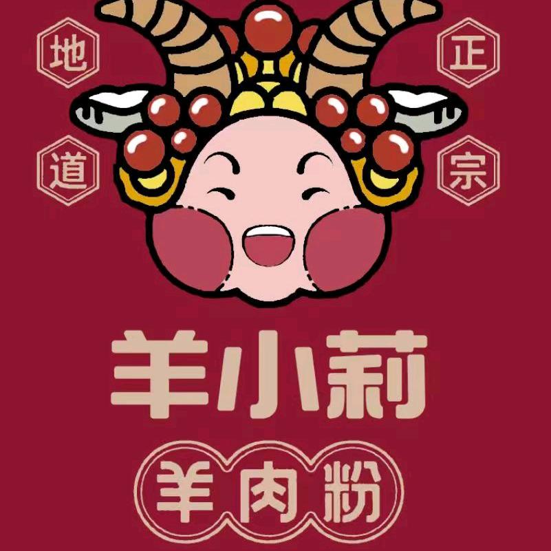 羊小莉羊肉粉全疆总店