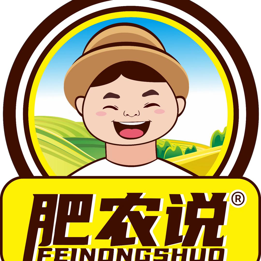 肥农说农资菌肥